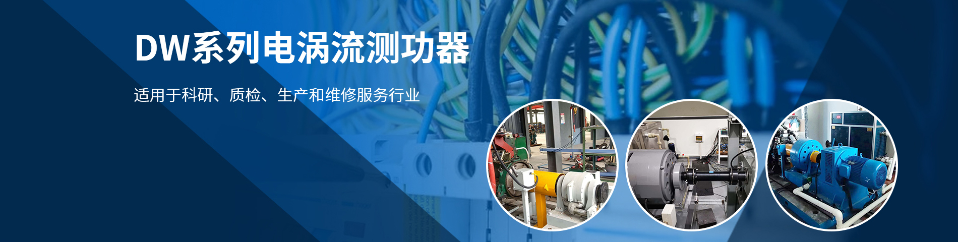 启东鑫鑫测功器有限公司