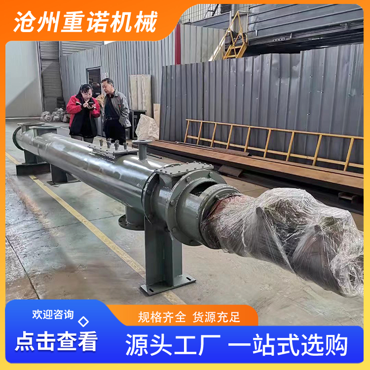 重诺实体厂家水冷螺旋绞龙水冷螺旋输送机支持批发