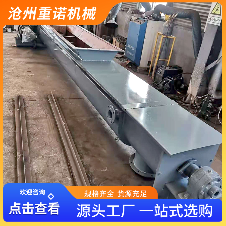 重诺厂家倾斜式定制 水冷螺旋输送机