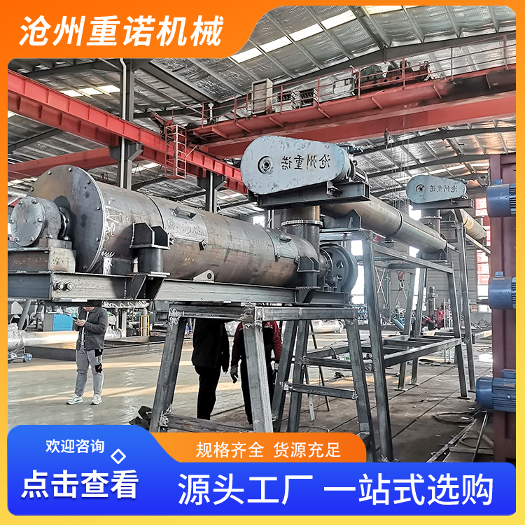 重诺 水冷螺旋输送机 单双轴螺旋设备实
