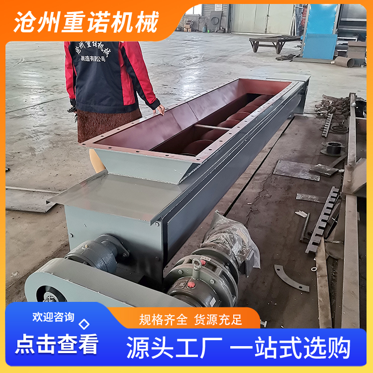 重诺厂家定制水冷螺旋输送机 密封管式绞龙输送机 耐高温U型
