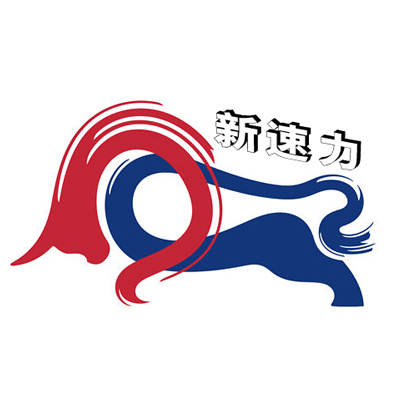 常州新速力机械设备有限公司