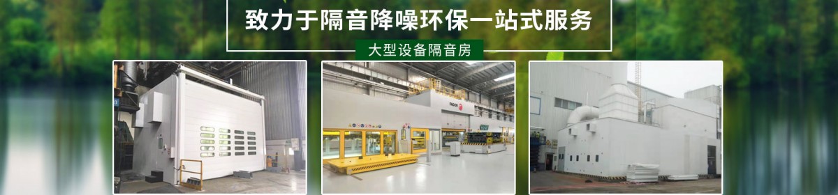 常州新速力机械设备有限公司