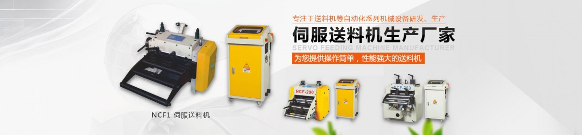 常州新速力机械设备有限公司