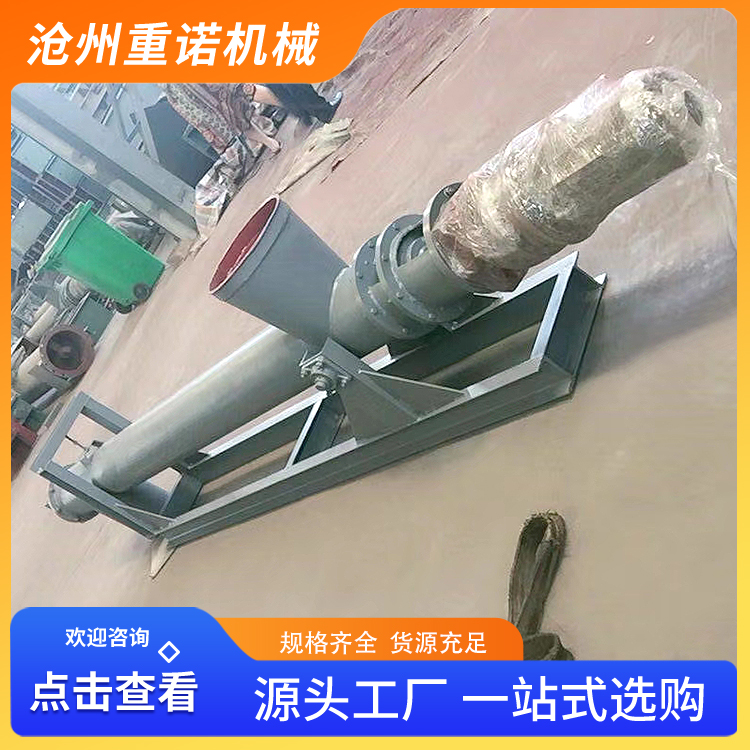 重诺厂家螺旋秤噪音小流量稳定全国可订货型号全