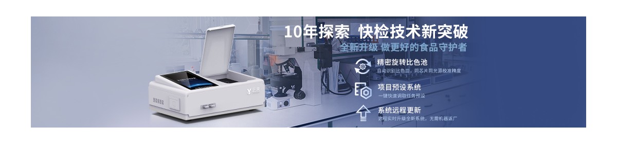 山东云唐智能科技有限公司