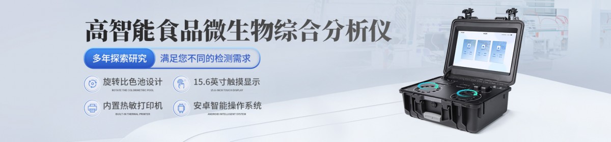 山东云唐智能科技有限公司