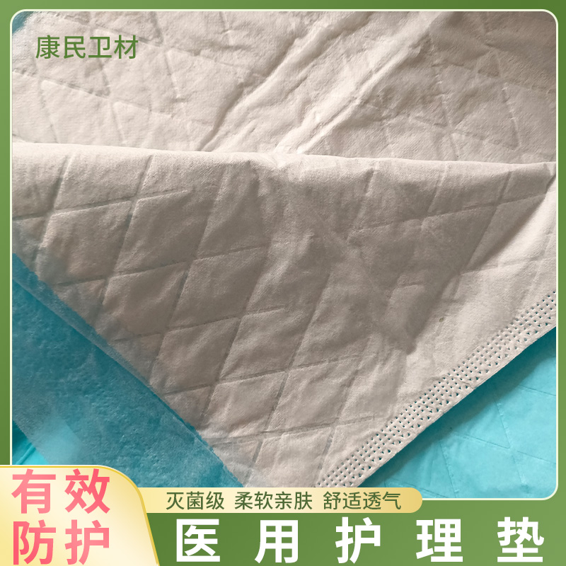 康民卫材 无菌护理垫 支持定制 无纺布材质