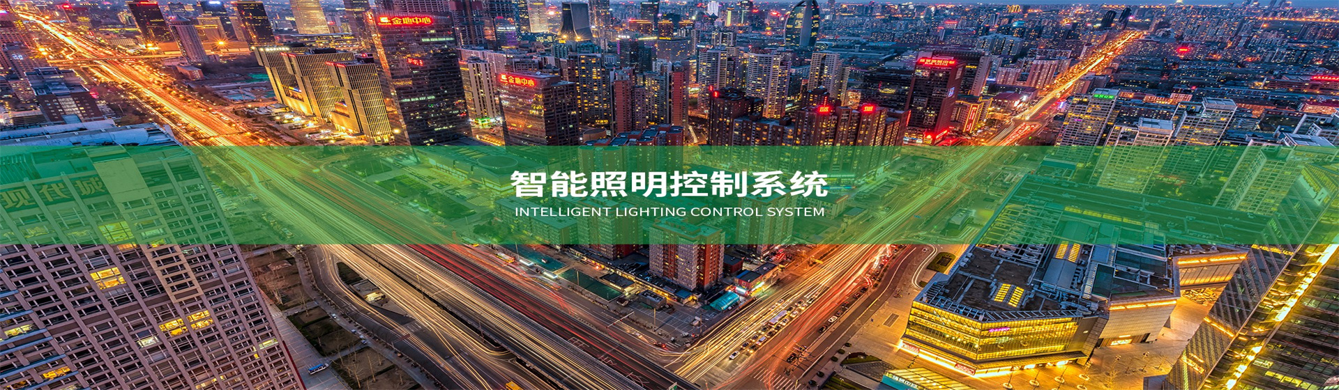 浙江邦奇电气有限公司
