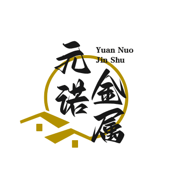 山东元诺金属制品有限公司