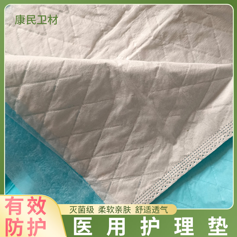 康民卫材 医用护理垫 支持定制 加厚加大