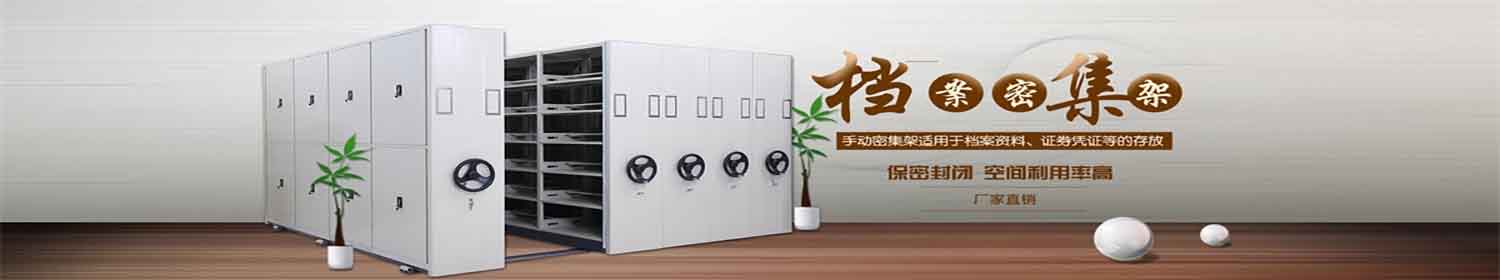 河北广聚合钢木家具有限公司