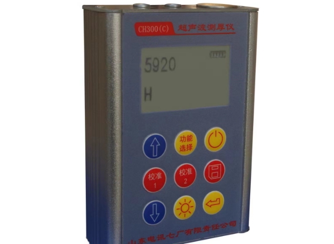 测厚仪厂家 电讯七厂