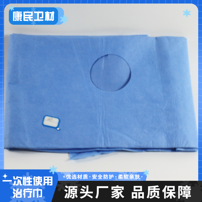 一次性治疗巾 医用产妇无菌妇科垫单 无纺布中单 防水加厚手术床单