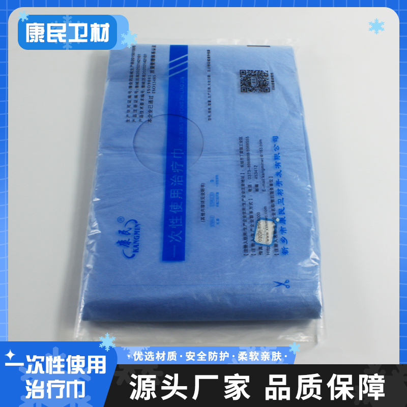 一次性治疗巾 医家用无纺布隔尿垫 大尺寸产妇专用产褥垫 康民卫材