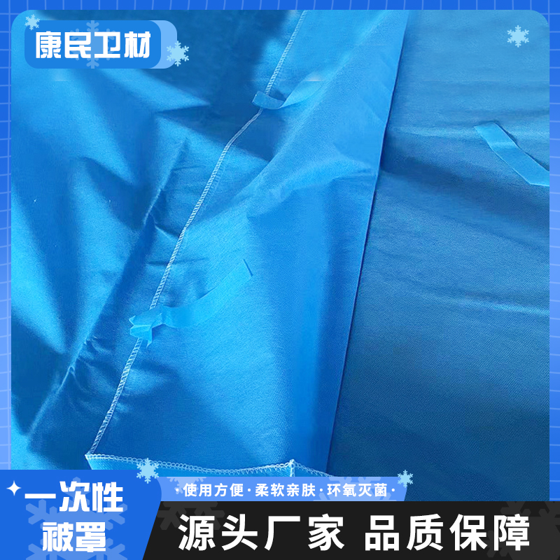 一次性使用被罩无纺布床单酒店枕套三件套灭菌中单