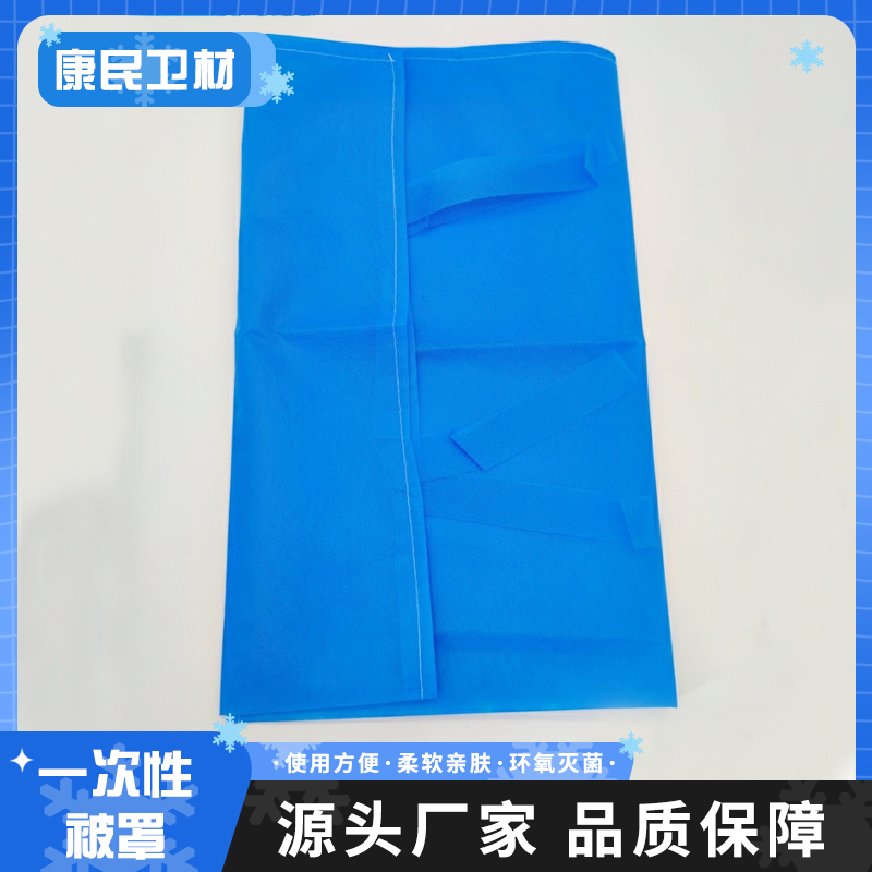 一次性使用被罩无纺布床单四件套旅行出差床上用品