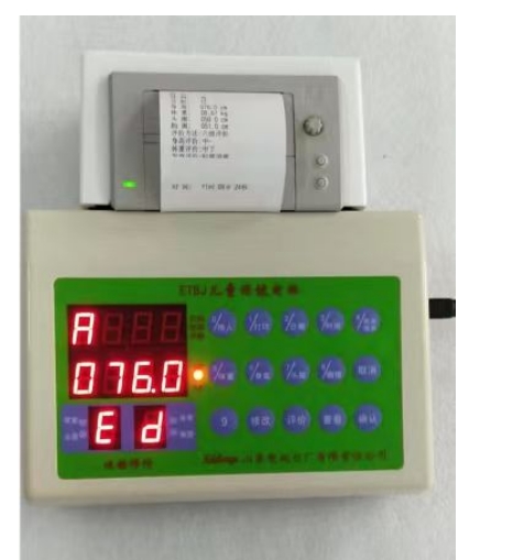 儿童保健电脑 电讯七厂 厂家直发