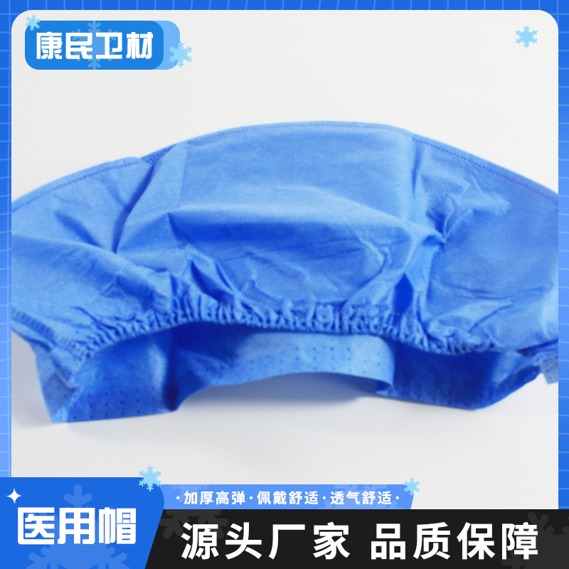 一次性医用帽 圆帽加厚无纺布条形帽子 口腔护士工厂美容院 防尘透气