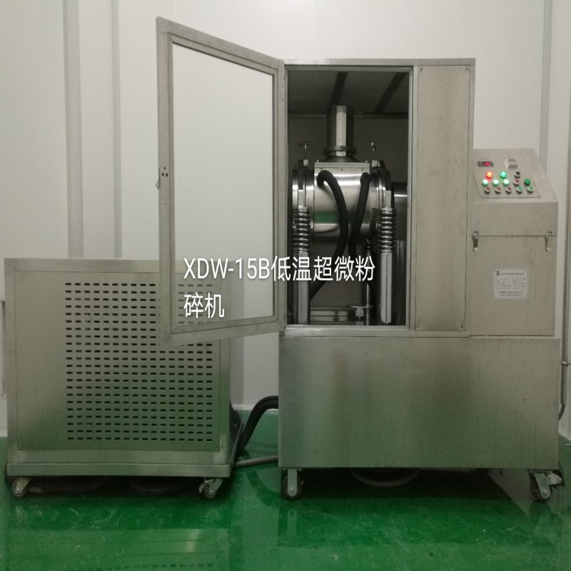 达微 低温超微粉碎机批发 低温细胞破壁机