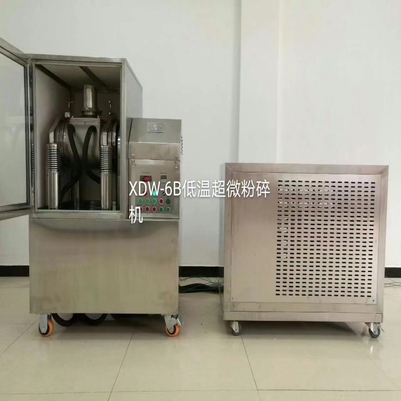 达微 低温超微粉碎机价格 低温细胞破壁机