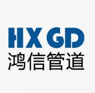 浙江鸿信管道设备有限公司