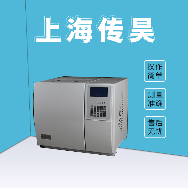 白酒检测专用气相色谱仪器 智能模糊控制后开门系统