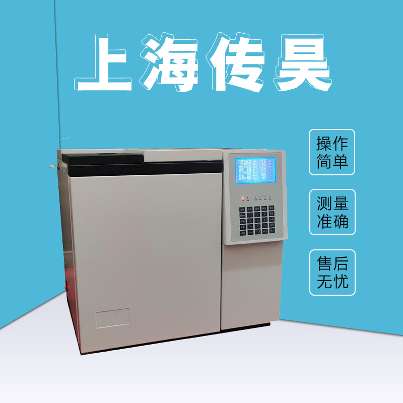 气相色谱仪GC-7890白酒甲醇环氧乙烷残留分析仪 稳定性好