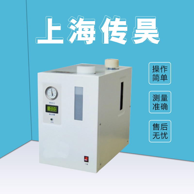 高纯氢气发生器纯水，碱液氮氢一体机气相色谱仪专用