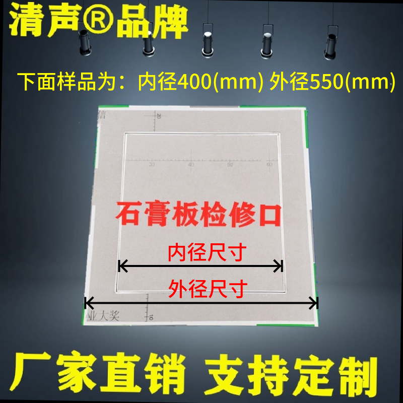 检修口 石膏板铝边ABS工程塑料检修孔 环保防火 易施工