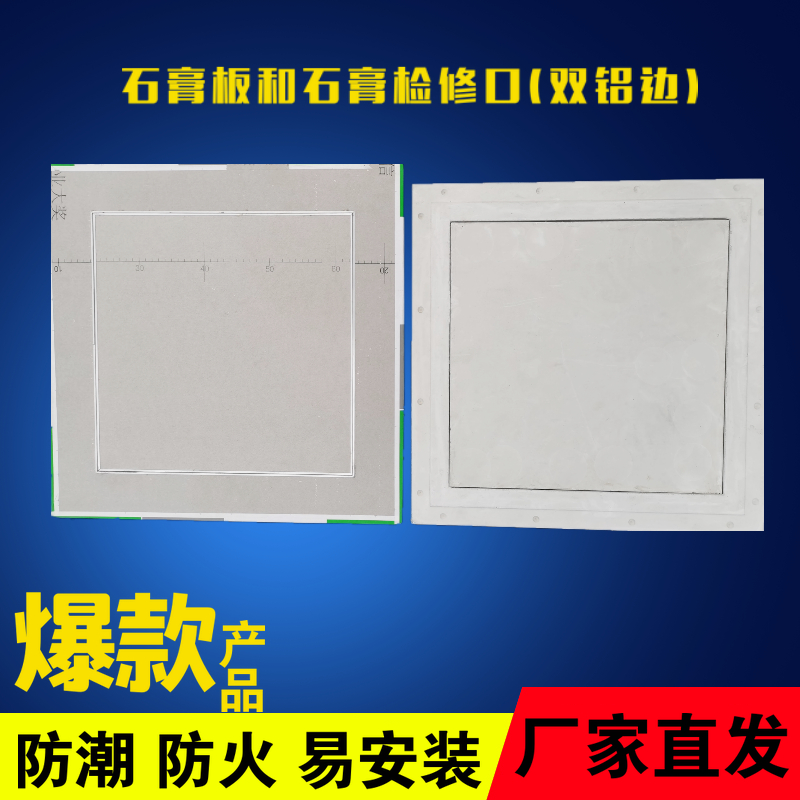 检修口 卫生间管道检查口 安全环保不易变形