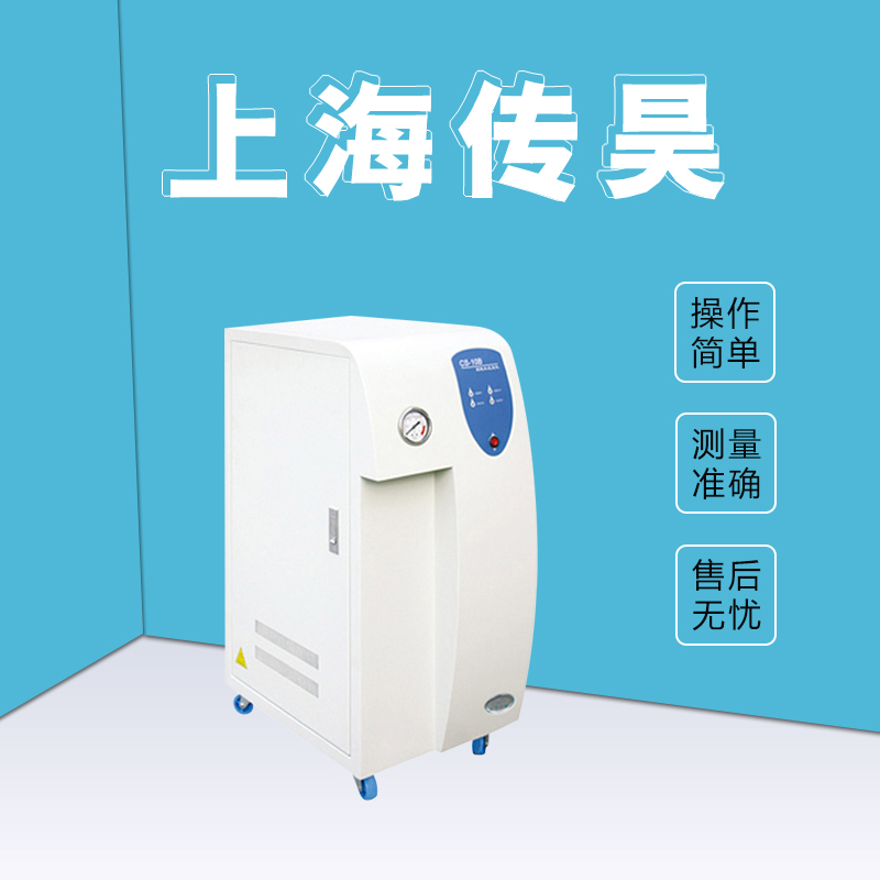 实验室超纯水机 水中导电介质去除超纯水仪