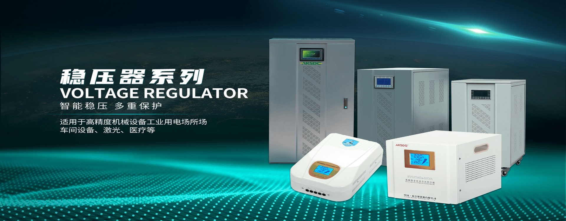 爱克赛能源有限公司