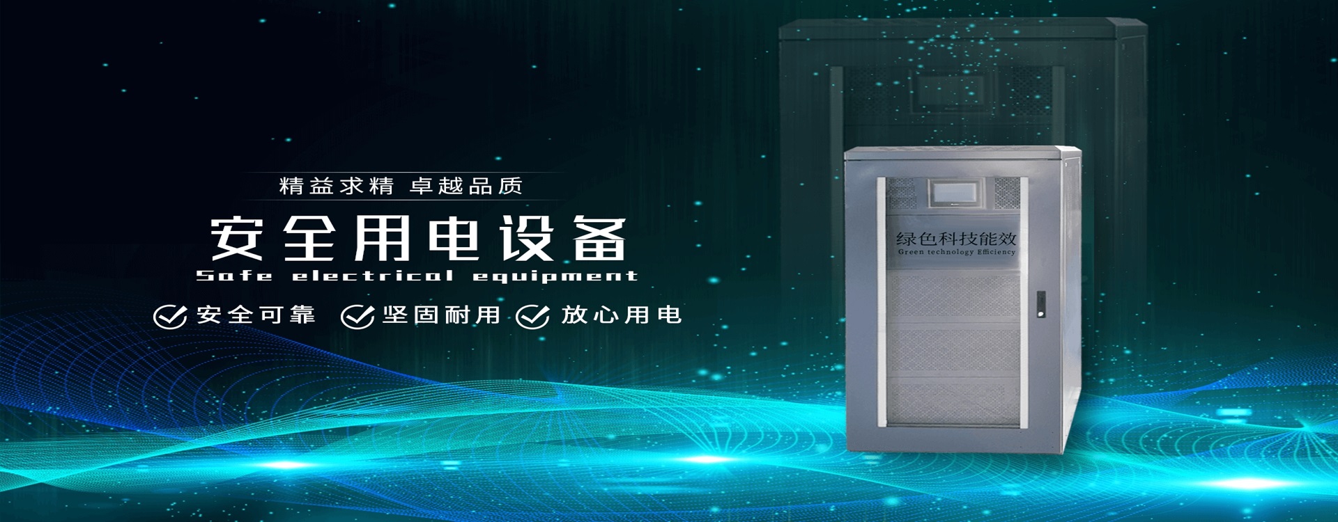 爱克赛能源有限公司