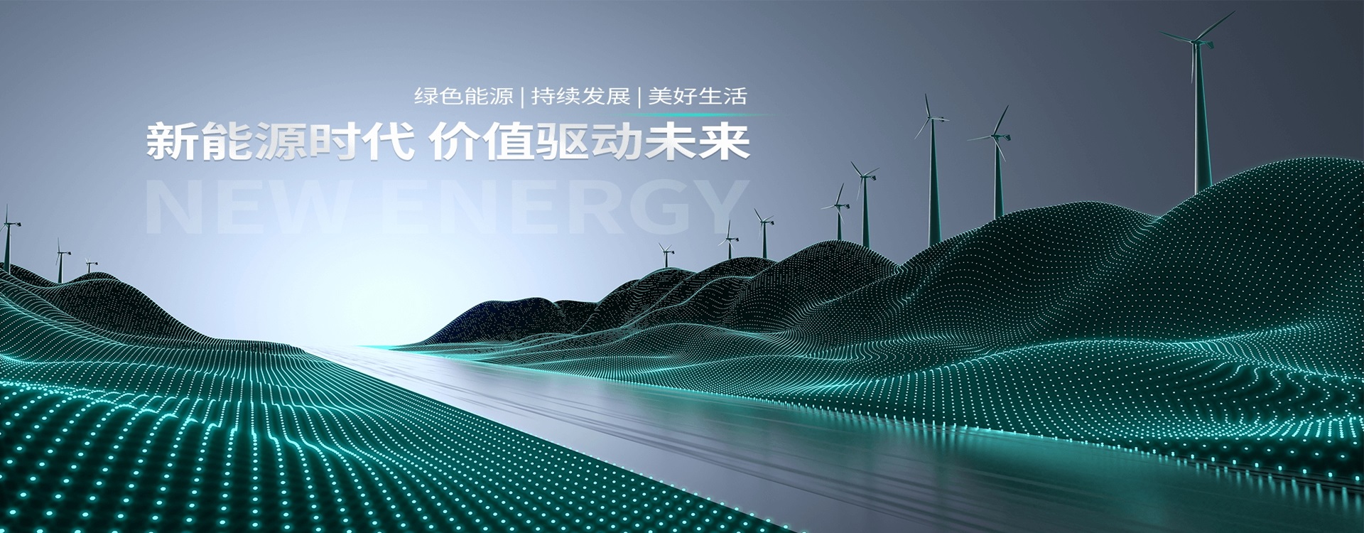 爱克赛能源有限公司