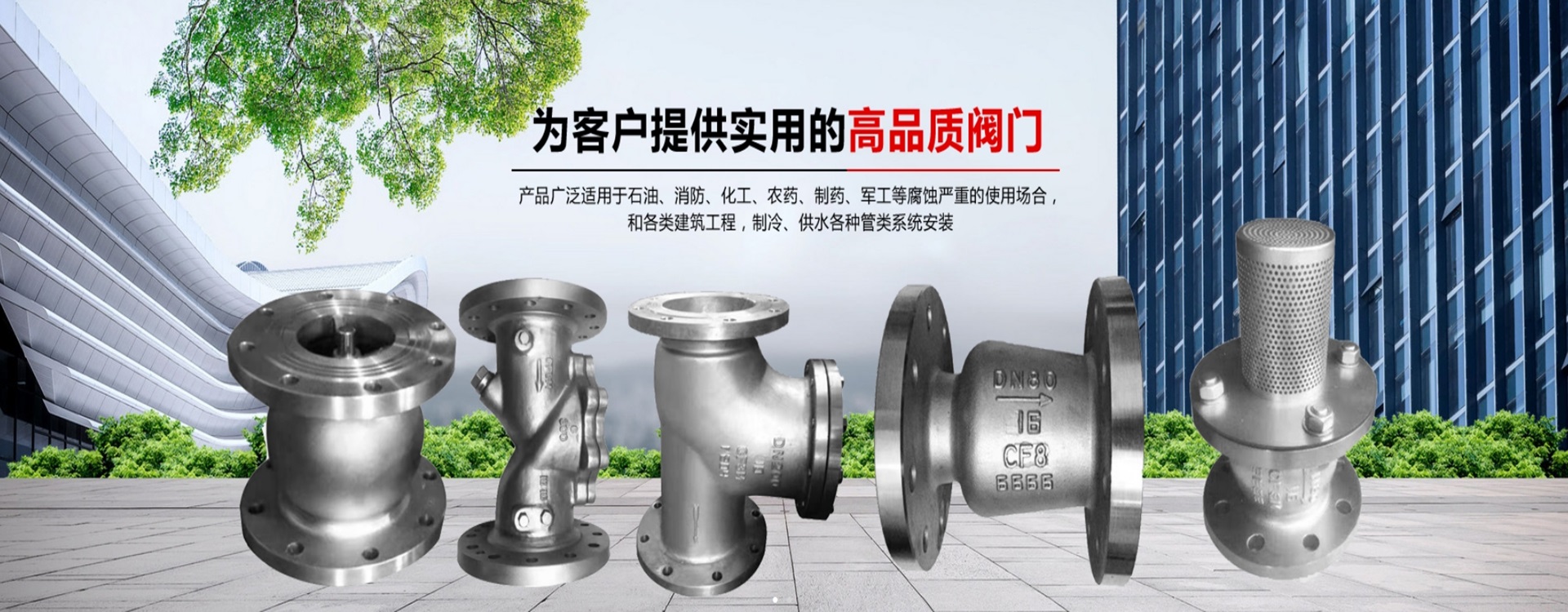 永嘉迪一阀门有限公司