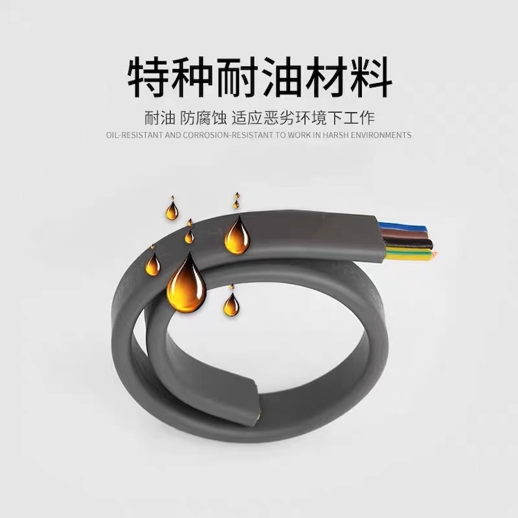 扁平软电缆YVGBP移动耐温扁电缆ZR-YVGBP-11-0.6/1KV