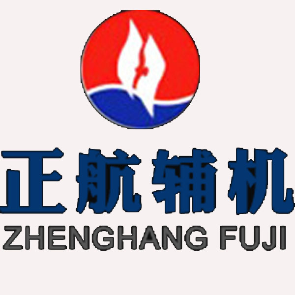连云港正航电力节能技术有限公司