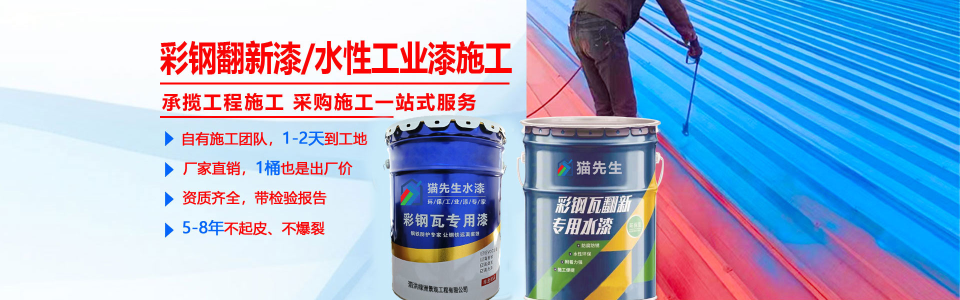宿迁玖号建设有限公司