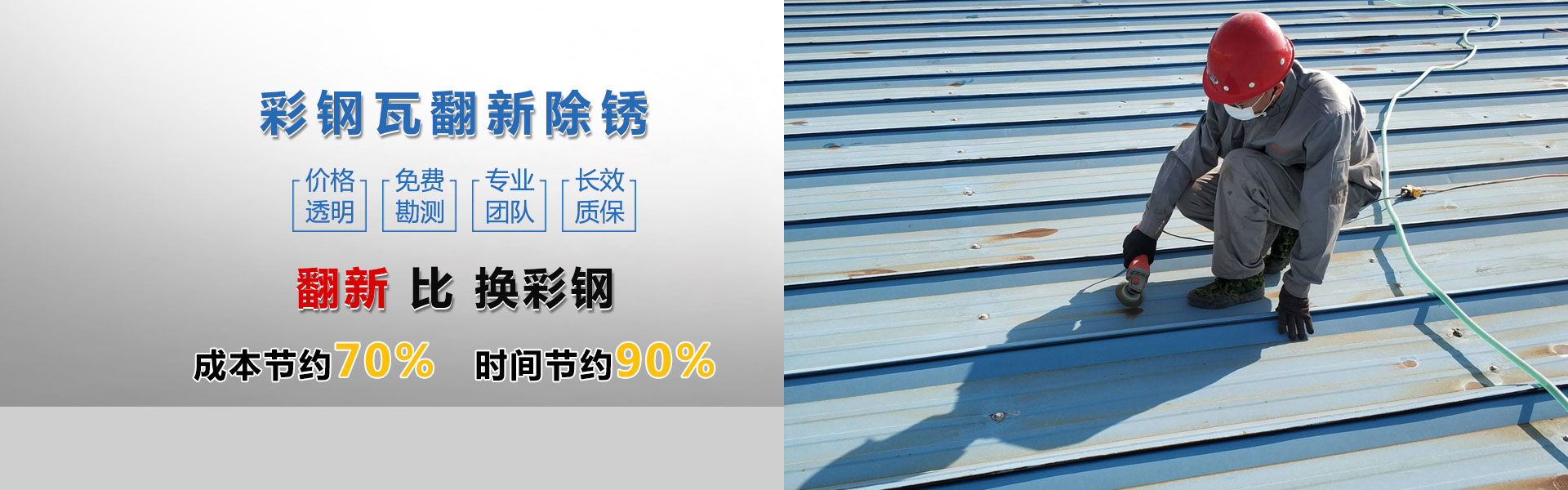 宿迁玖号建设有限公司