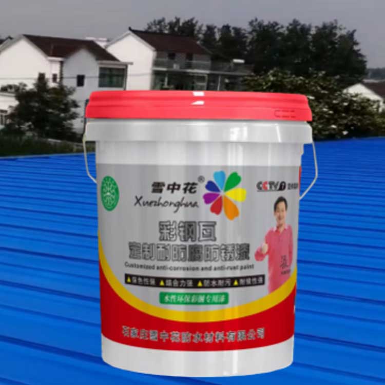 彩钢瓦翻新