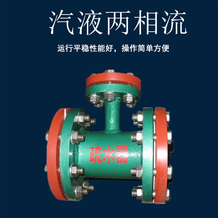汽液两相流调节   不受外界干扰 正航电力