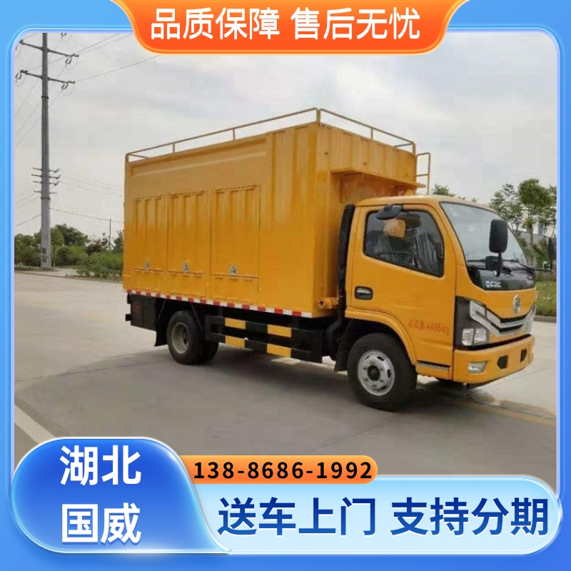 东风小多利卡吸污净化车