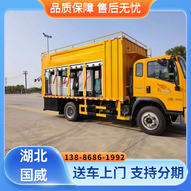 重汽豪曼吸污净化车|污水净化车