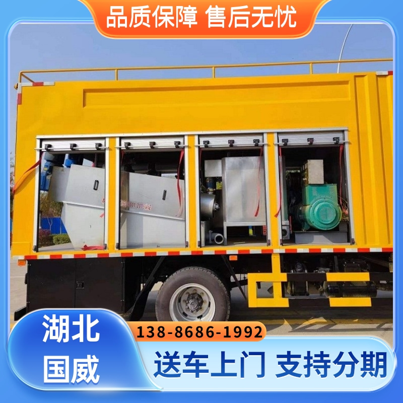 重汽豪曼吸污净化车|污水净化车厂家