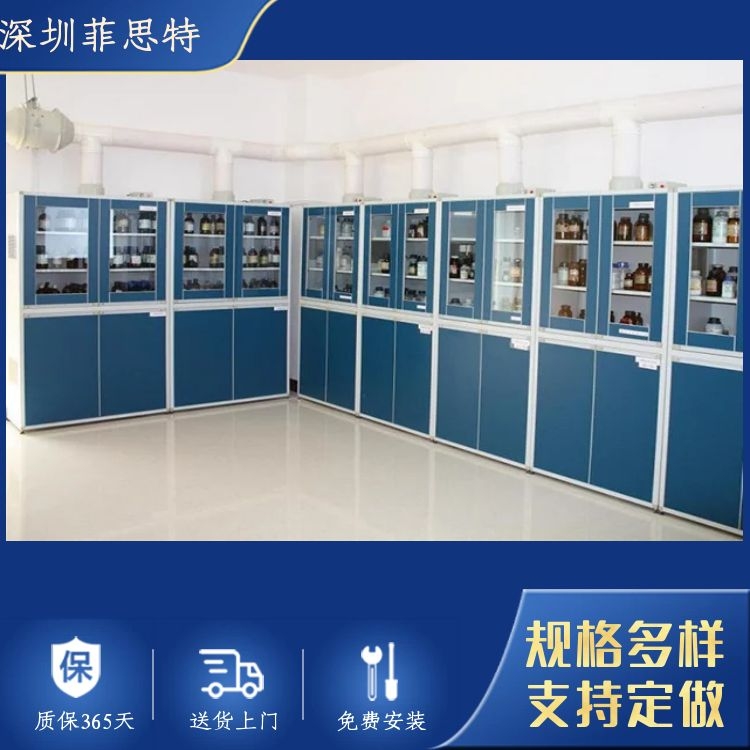 菲思特实验室pp酸碱柜化学药品试剂柜器皿柜耐强酸强碱防腐蚀存储柜双锁