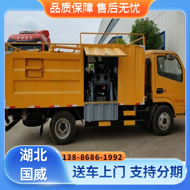 东风小多利卡黄牌污水处理车