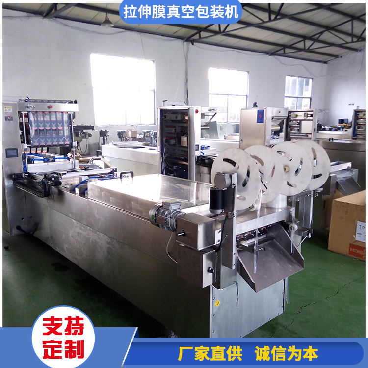 鱿鱼仔全自动连续真空包装机 扒鸡虾仁封口机