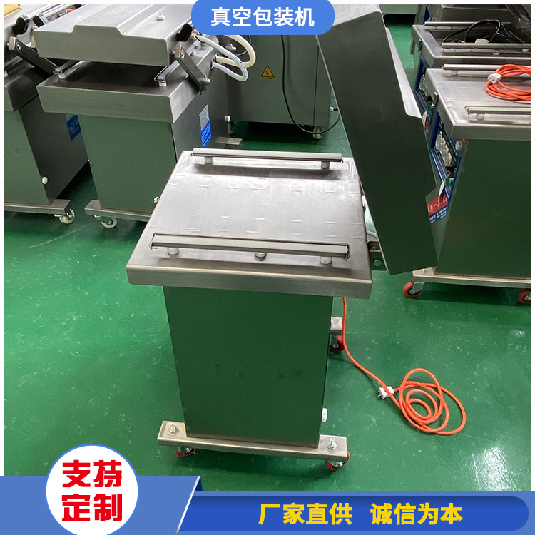 小型泡菜真空包装机 烧鸡卤肉真空封口机