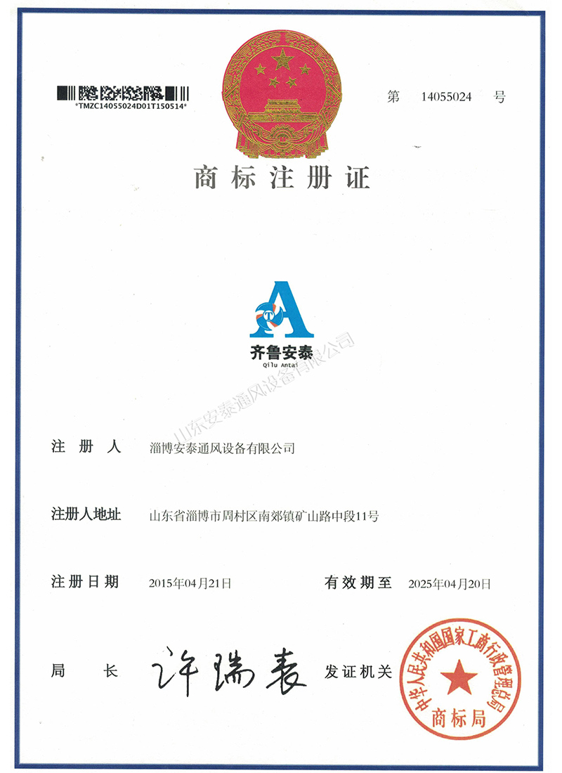 隧道风机的风量如何应用？